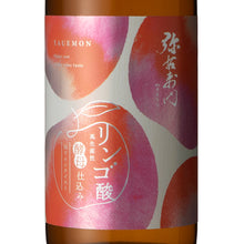 Yauemon With Malic acid yeast 720ml