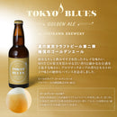Konomachi-Beer 6 btls set
