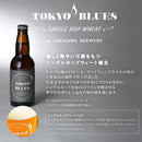 Konomachi-Beer 6 btls set