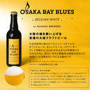 Konomachi-Beer 6 btls set