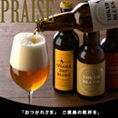 Konomachi-Beer 6 btls set