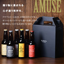 Konomachi-Beer 6 btls set