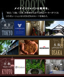 Konomachi-Beer 6 btls set