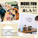 craft beer drinking comparison 18btls original gifts