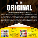 craft beer drinking comparison 18btls original gifts