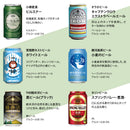 craft beer drinking comparison 18btls original gifts