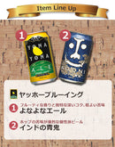 craft beer drinking comparison 12btls original gifts