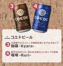 craft beer drinking comparison 12btls original gifts