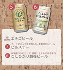 craft beer drinking comparison 12btls original gifts