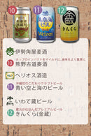 craft beer drinking comparison 12btls original gifts