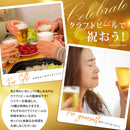 craft beer drinking comparison Premium 18btls original gifts