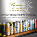 craft beer drinking comparison Premium 18btls original gifts