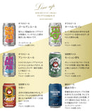 craft beer drinking comparison Premium 18btls original gifts