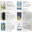 craft beer drinking comparison Premium 18btls original gifts