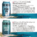 World Craft Beer 12 Type 12btls