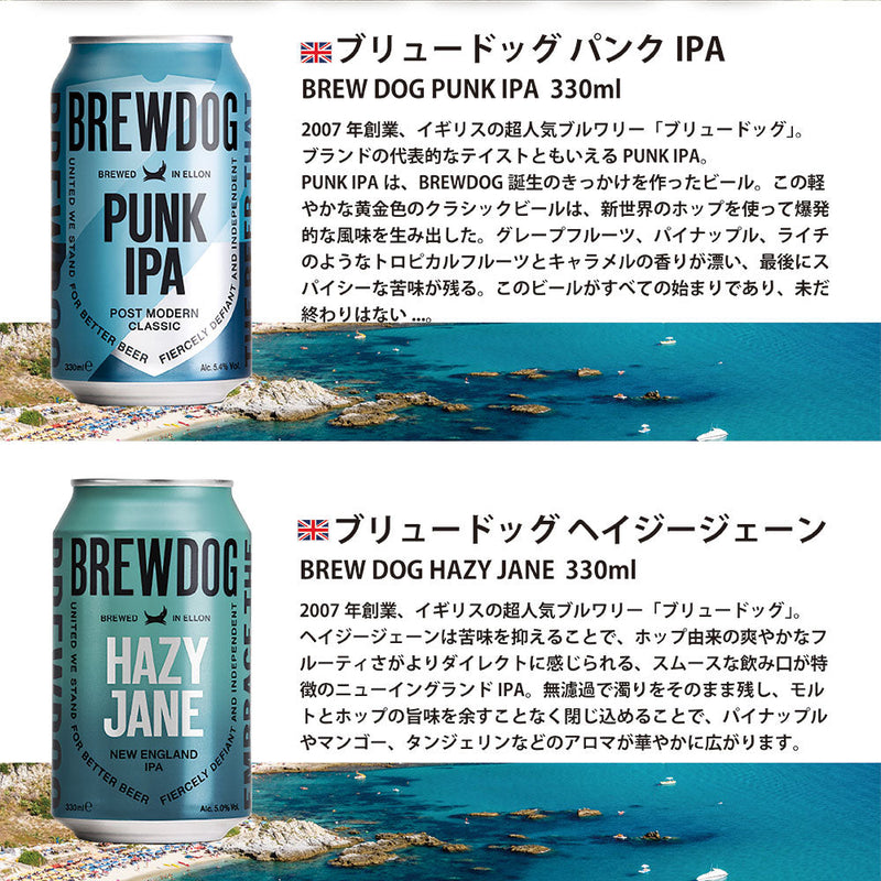 World Craft Beer 12 Type 12btls