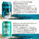 World Craft Beer 12 Type 12btls