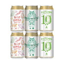 ISEKADO BREWERY ,Cat Label ,Hazy IPA ,Craft Beer, 350ml Cans ,3 Variety 6 Can Tasting Set