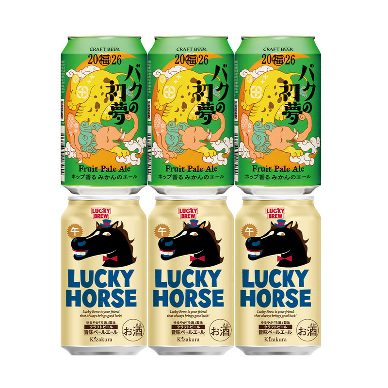 2026, Yaho Brewing, Kizakura, 2 Varieties, 6 Cans (350ml), LUCKY HORSE, Baku no Hatsuyume