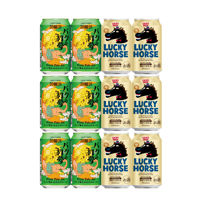 2026, Yaho Brewing, Kizakura, 2 Varieties, 12 Cans (350ml), LUCKY HORSE, Baku no Hatsuyume