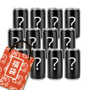 Outlet Craft Beer Lucky Bag Set - 12 Cans of Imported Beers (300ml–350ml, Assorted, Clearance Item)