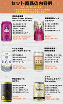 Outlet Craft Beer Lucky Bag Set - 12 Cans of Imported Beers (300ml–350ml, Assorted, Clearance Item)