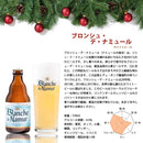 ビール 小西酒造 クラフトビール 限定品 ブロンシュ・デ・ナミュール 瓶 330ml お試し6本