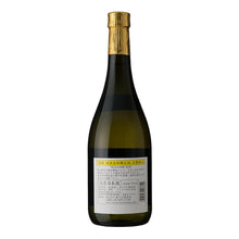 Junmai Daiginjo Kiji Meiyo Suishin 720ml