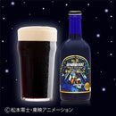 ヘリオス酒造 クラフトビール 銀河鉄道999 車掌さんの黒ビール 300ml 瓶 12本