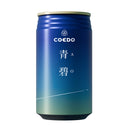 Limited Edition, COEDO Beer, Ao, 350ml, 24 Bottles, 1 Case, Can, Craft Beer, Saitama, Kawagoe