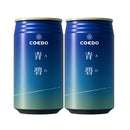 COEDO, Limited Edition, Ao, AO, 350ml, 48 Bottles, 2 Cases, Craft Beer, Saitama, Kawagoe