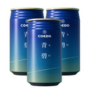 COEDO, Limited Edition, Ao, AO, 350ml, 72 Bottles, 3 Cases, Craft Beer, Saitama, Kawagoe