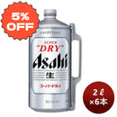 [1CS] Asahi Super Dry 2L x 6btls(1 case)