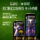 Evangelion Beer Sapporo Black Label Collaboration 12-Can Box Set 350ml × 6 Cans + 500ml × 6 Cans