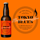 [1CS] Craft Beer Tokyo Blues 10th Anniversary Hazy Pale Ale 330ml x 24 bottles