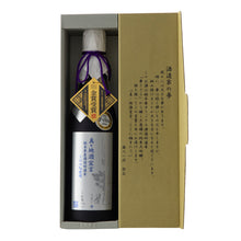 Sawahime Junmai Daiginjo Shin Jizake Sengen 720ml