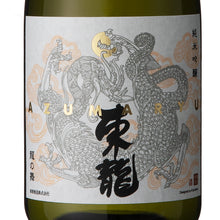 Azumaryu Junmai Ginjo Ryu no Mai 720ml