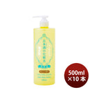 [10btls] Kikumasamune. Highly moisturizing sake lotion, Lemon Scent 500ml × 10 bottles