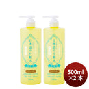 [2btls] Kikumasamune. Highly moisturizing sake lotion, Lemon Scent 500ml × 2 bottles