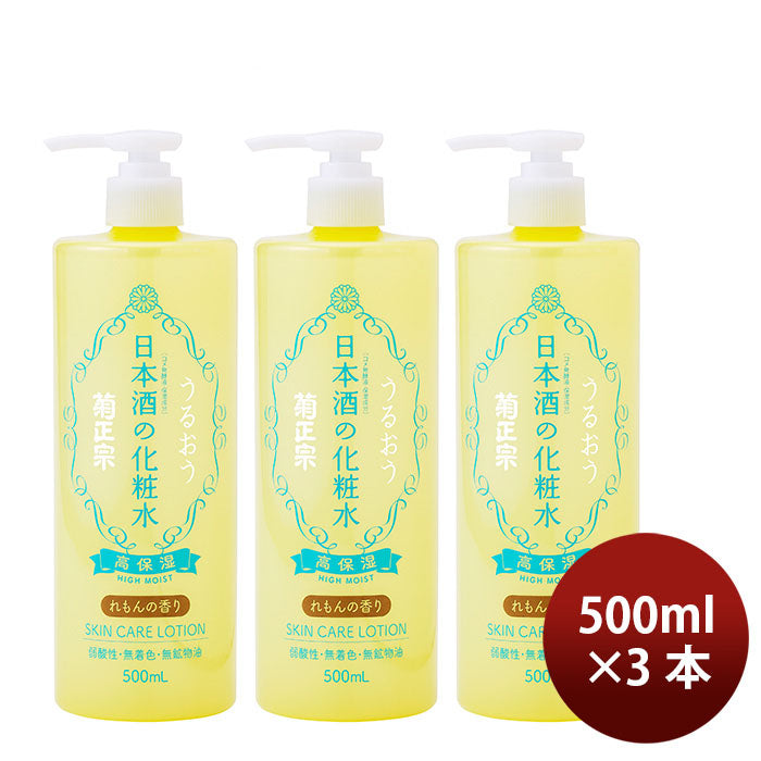 [3btls] Kikumasamune. Highly moisturizing sake lotion, Lemon Scent 500ml × 3 bottles