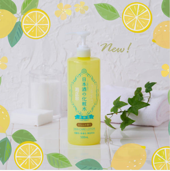 [6btls] Kikumasamune. Highly moisturizing sake lotion, Lemon Scent 500ml × 6 bottles