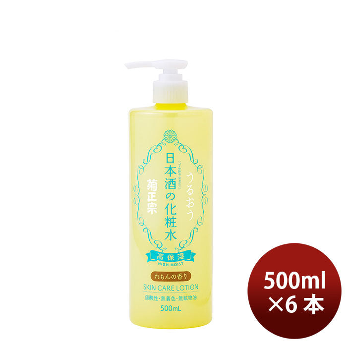 [6btls] Kikumasamune. Highly moisturizing sake lotion, Lemon Scent 500ml × 6 bottles