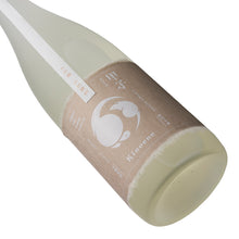 Kinoene Daiginjo Yamadanishiki 40 720ml