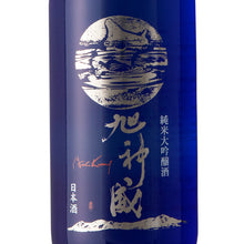 Takasago Junmai Daiginjo (Ice Temperature Aging) Asahikamui 720ml