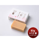 [1CS] Kokonoe Original Bar Soap 85g × 12 pieces