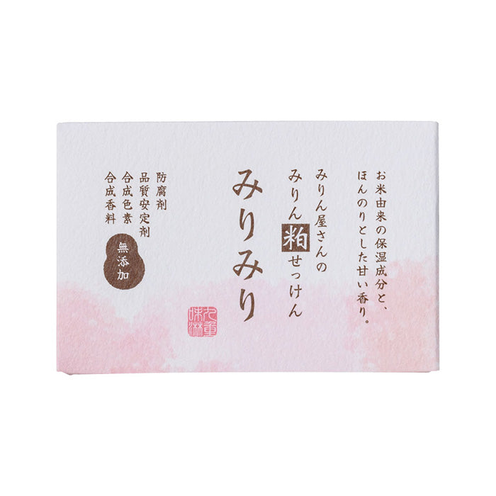 Kokonoe Original Bar Soap 85g