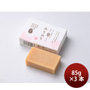 [3 pieces] Kokonoe Original Bar Soap 85g × 3 pieces