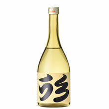 【Free Delivery】Gokujo 2023 Limited Edition Set 【Pawn Promotion】