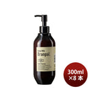 [8btls] Ozeki Branpal. Body Milk 300ml × 8 PET bottles