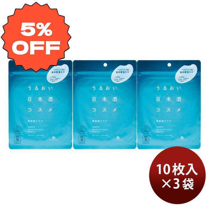 Hakutsuru. Uruoi Sake Cosmetics. Essence Face Mask 205g x 3  (10 sheets per pack, 3 packs)